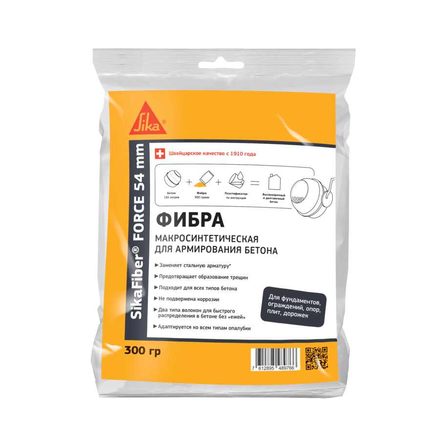 SikaFibre® Force-54